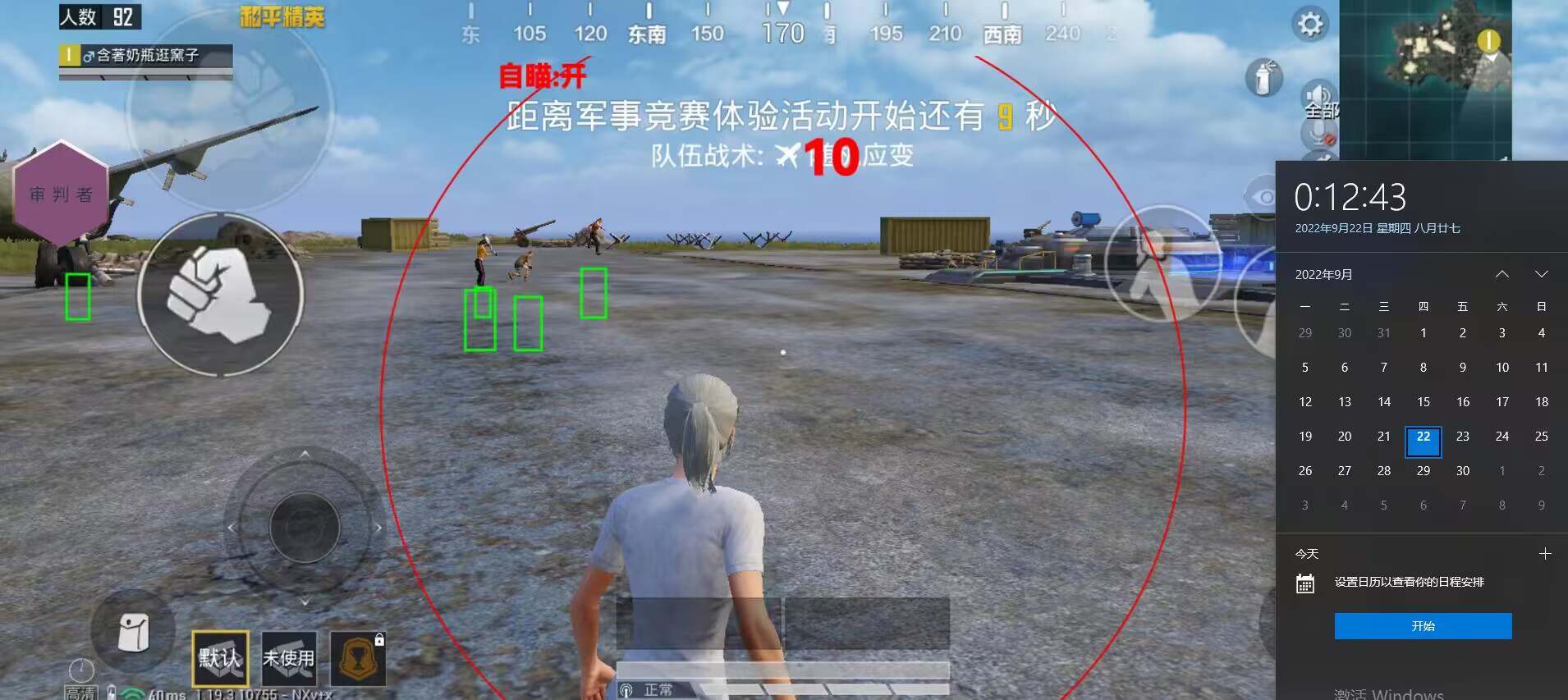 和平精英引擎直装【鹤童】发布：稳定无卡顿，观透与自瞄功能一应俱全