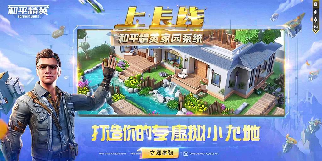 和平精英【EAD内部】辅助