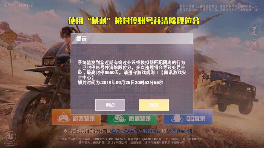 和平精英外挂【啊零直装V1.0】人物绘制透视 掩体子弹追踪 预判自瞄扫车  内透人物上色 全部枪械美化