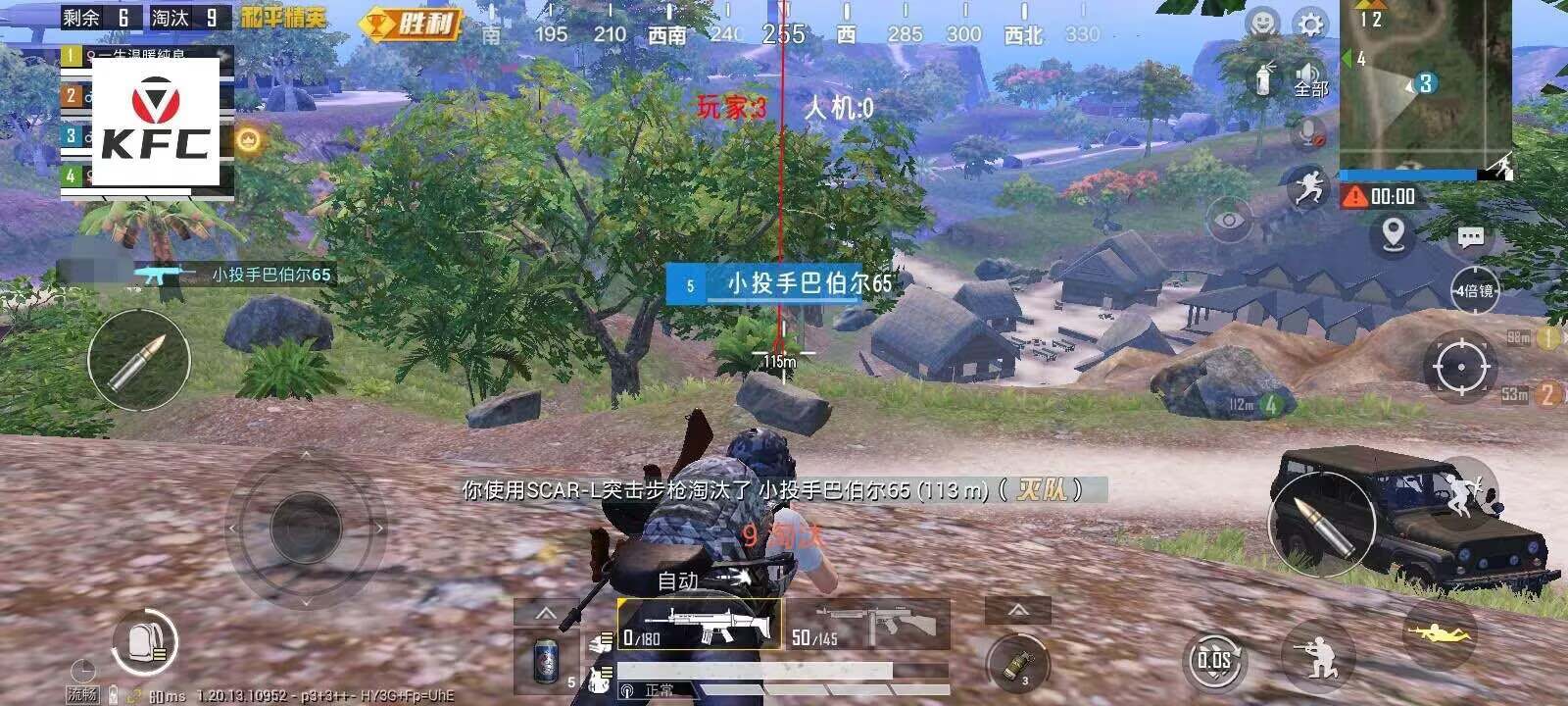 和平精英辅助【墨鱼容器直装】无后座力 人物透视 枪械据点 无限子弹 直播防录屏 偷装备 全图透视 巡查预警 自动压枪 人物透视