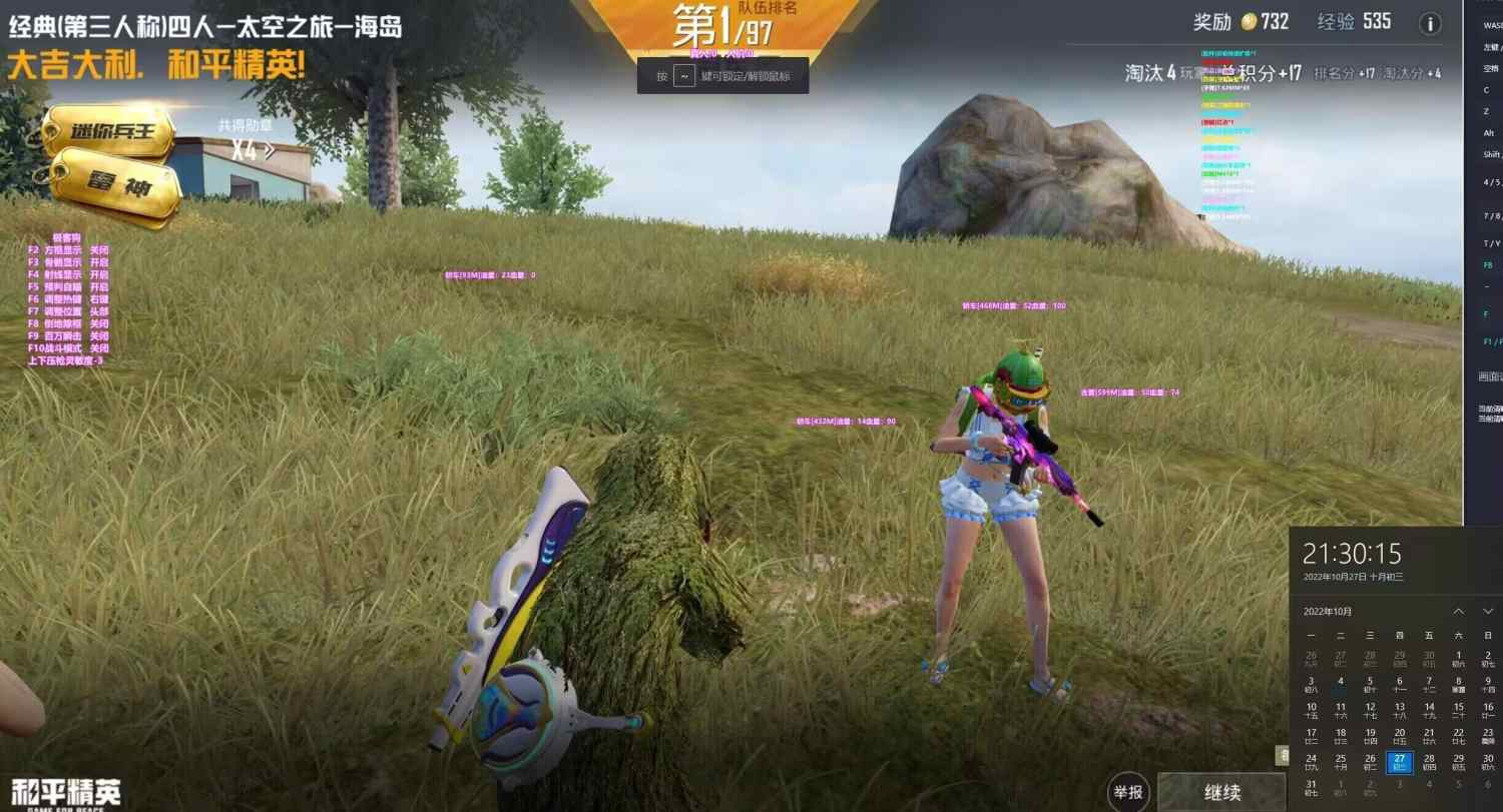 和平精英辅助《战神w》直装全网首发吃鸡吃到手软