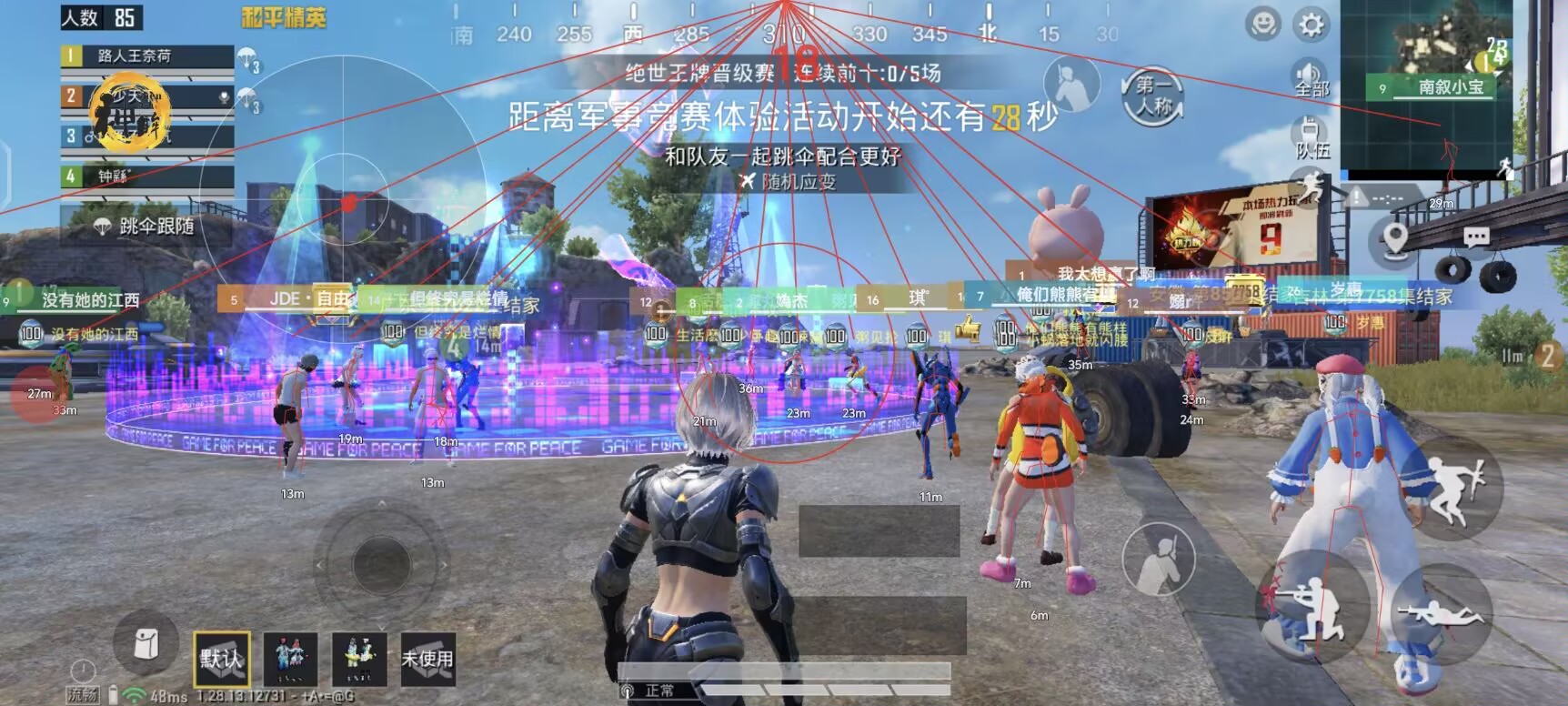 iOS和平精英免越狱辅助【GTR】支持苹果手机 ios设备