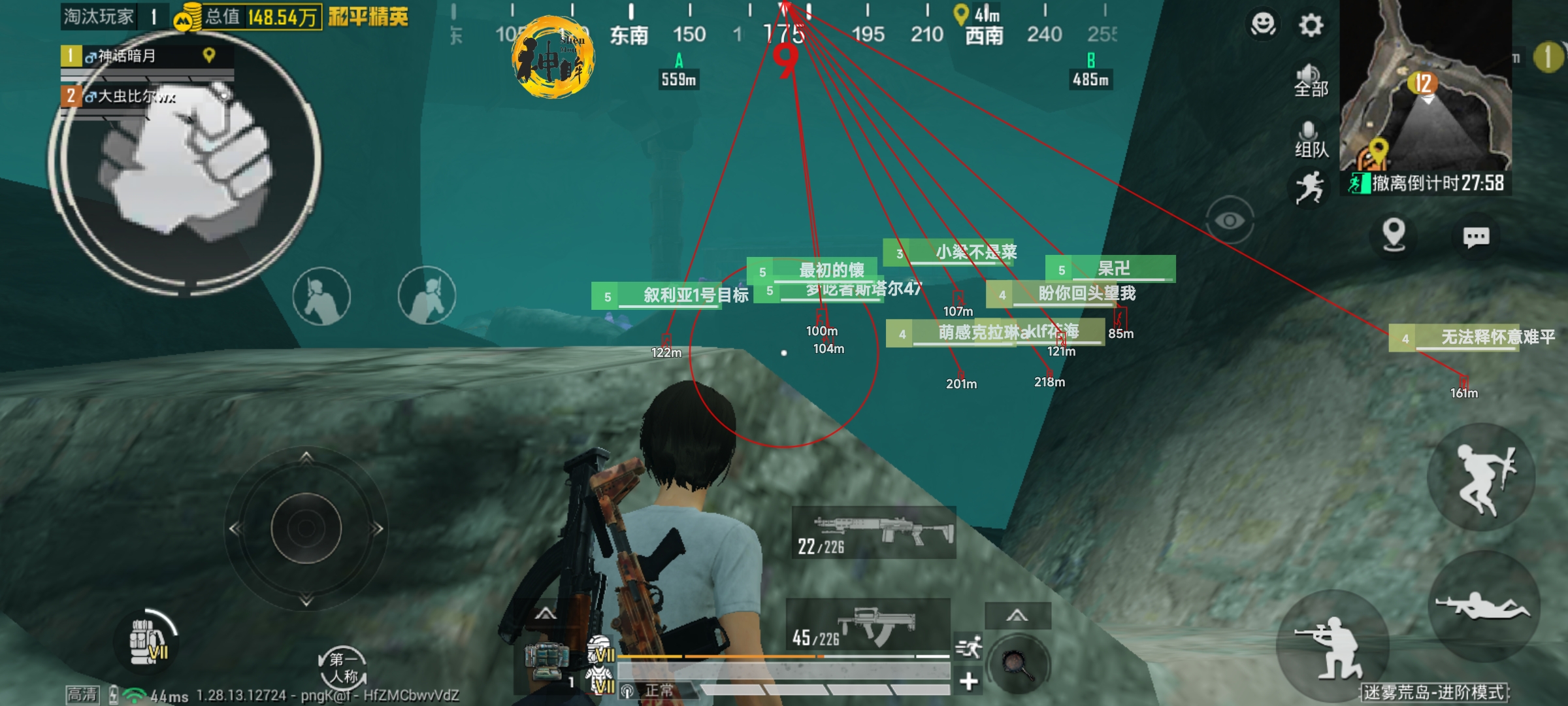 和平精英辅助软件大全