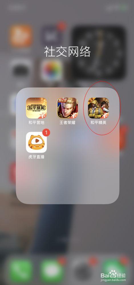 和平精英「青蛙直装」辅助,支持地铁