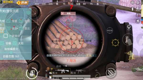 和平精英的小队怎么创建